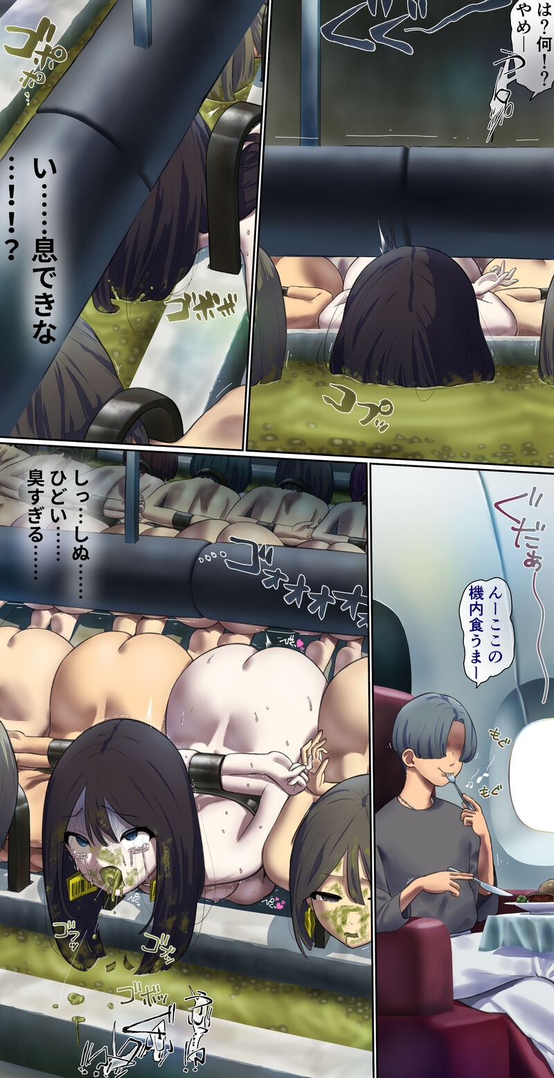 I accidentally bought the wrong ticket, so I had no choice but to board as livestock in the cargo hold… 6