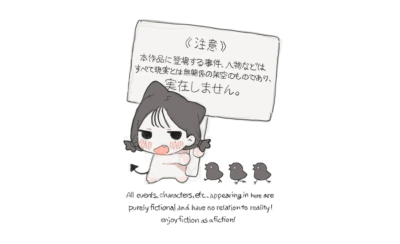 Posse Nikki | Poss diary - Page 1