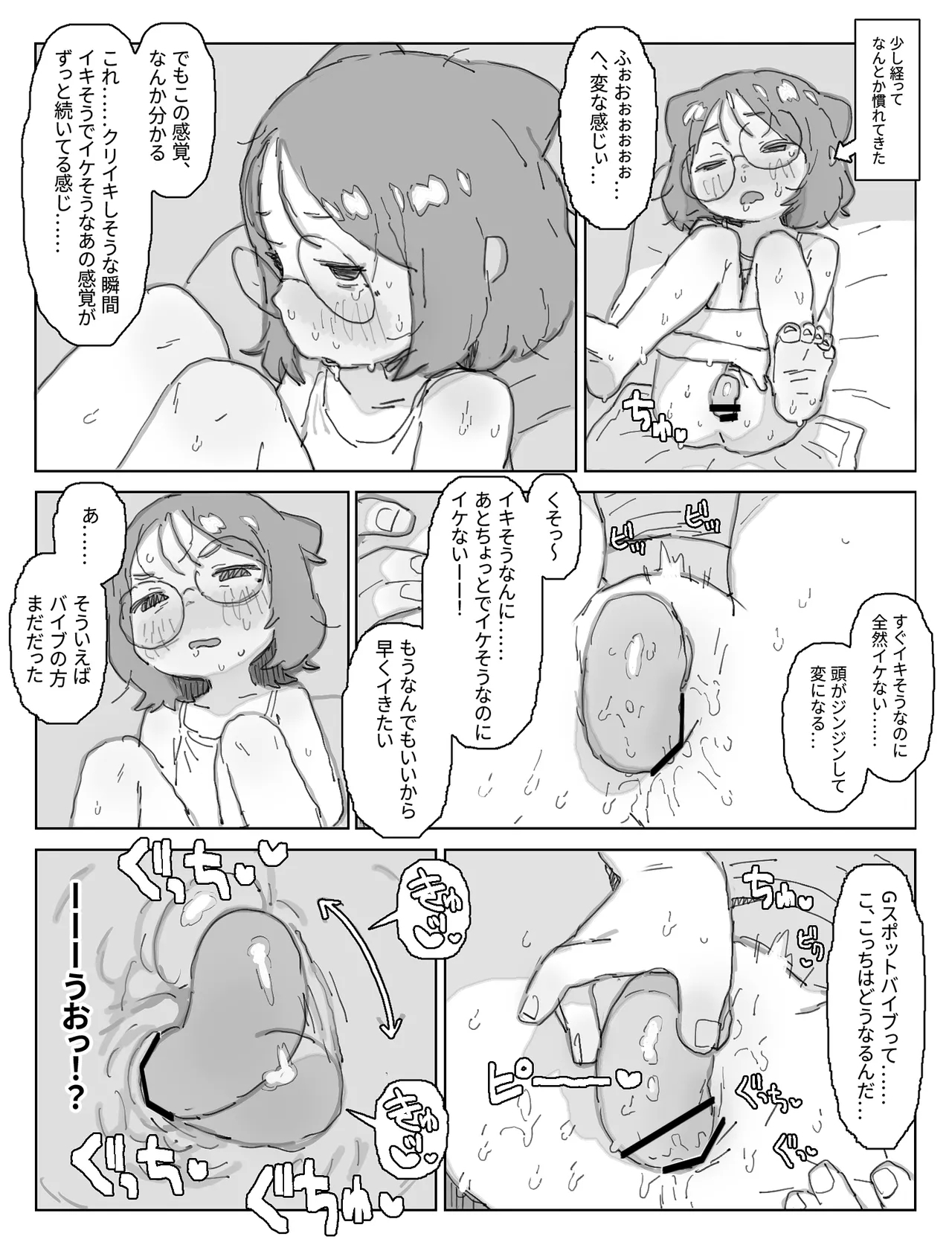 Posse Nikki | Poss diary - Page 10