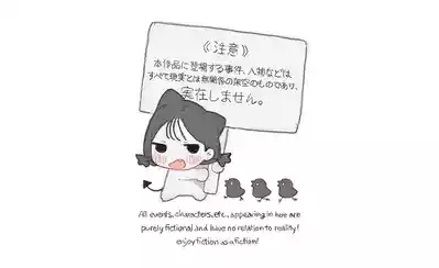 Posse Nikki | Poss diary 1