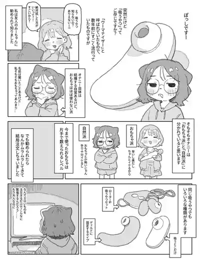 Posse Nikki | Poss diary 5