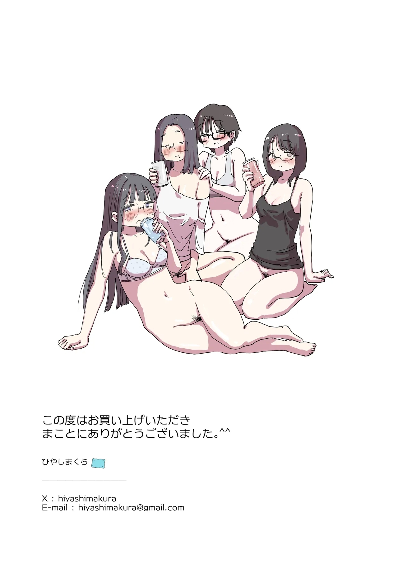 Kuso in kyadakedo shinuhodo yo kyana utage ga shitai! - Page 78