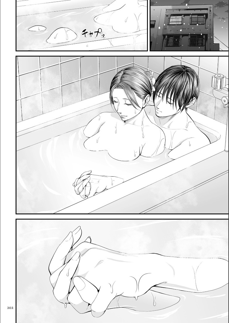 Eigyosakino yuukosan tokubetsuhen - Page 33