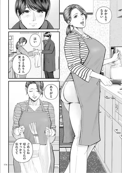 Eigyosakino yuukosan tokubetsuhen 5