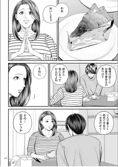 Eigyosakino yuukosan tokubetsuhen 7