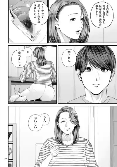 Eigyosakino yuukosan tokubetsuhen 9