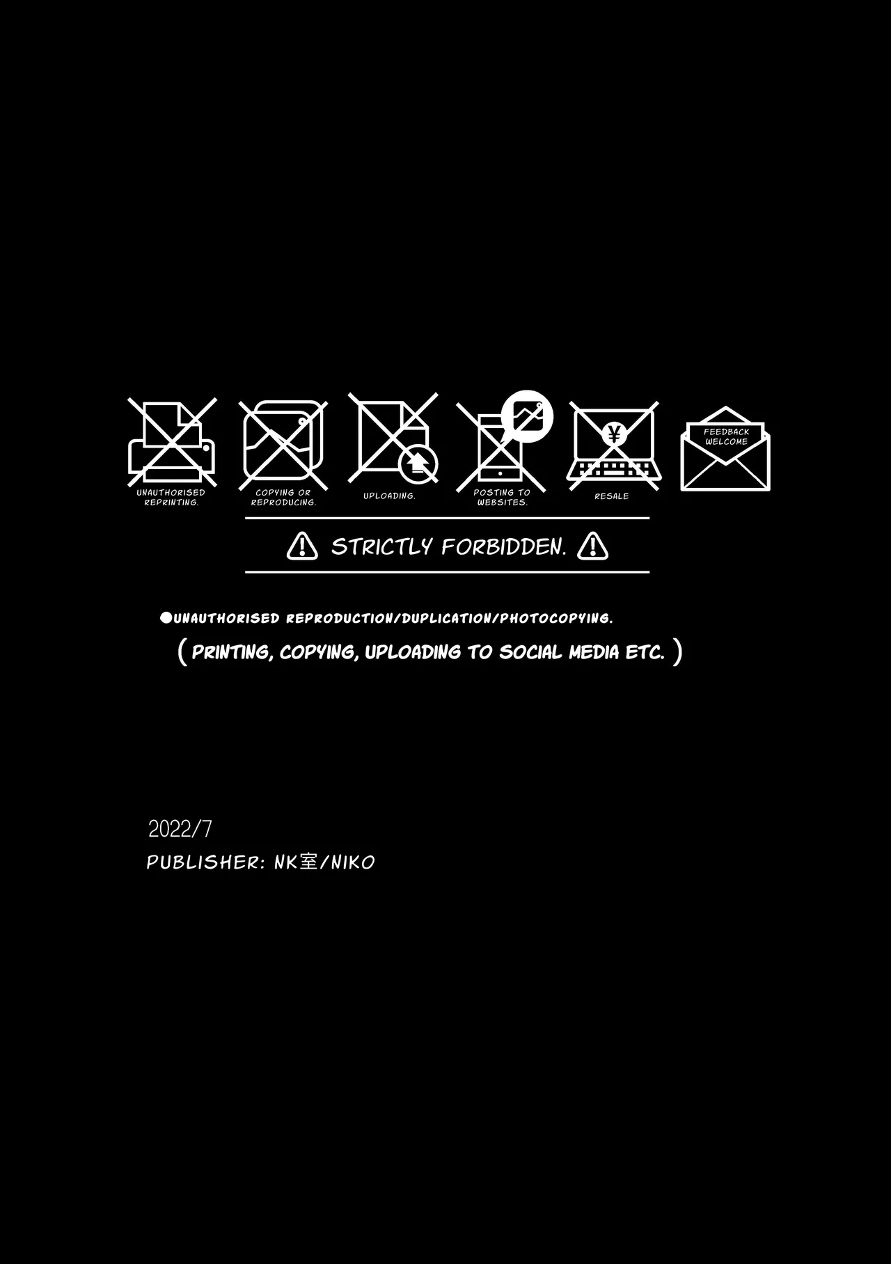 Yuzuki Cannot Say No - Page 24