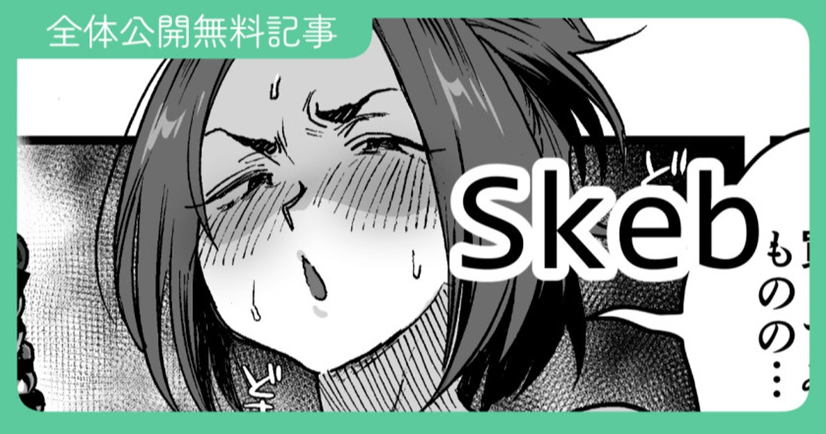 全力レズえっちバトルOCちゃんズ！！ 1