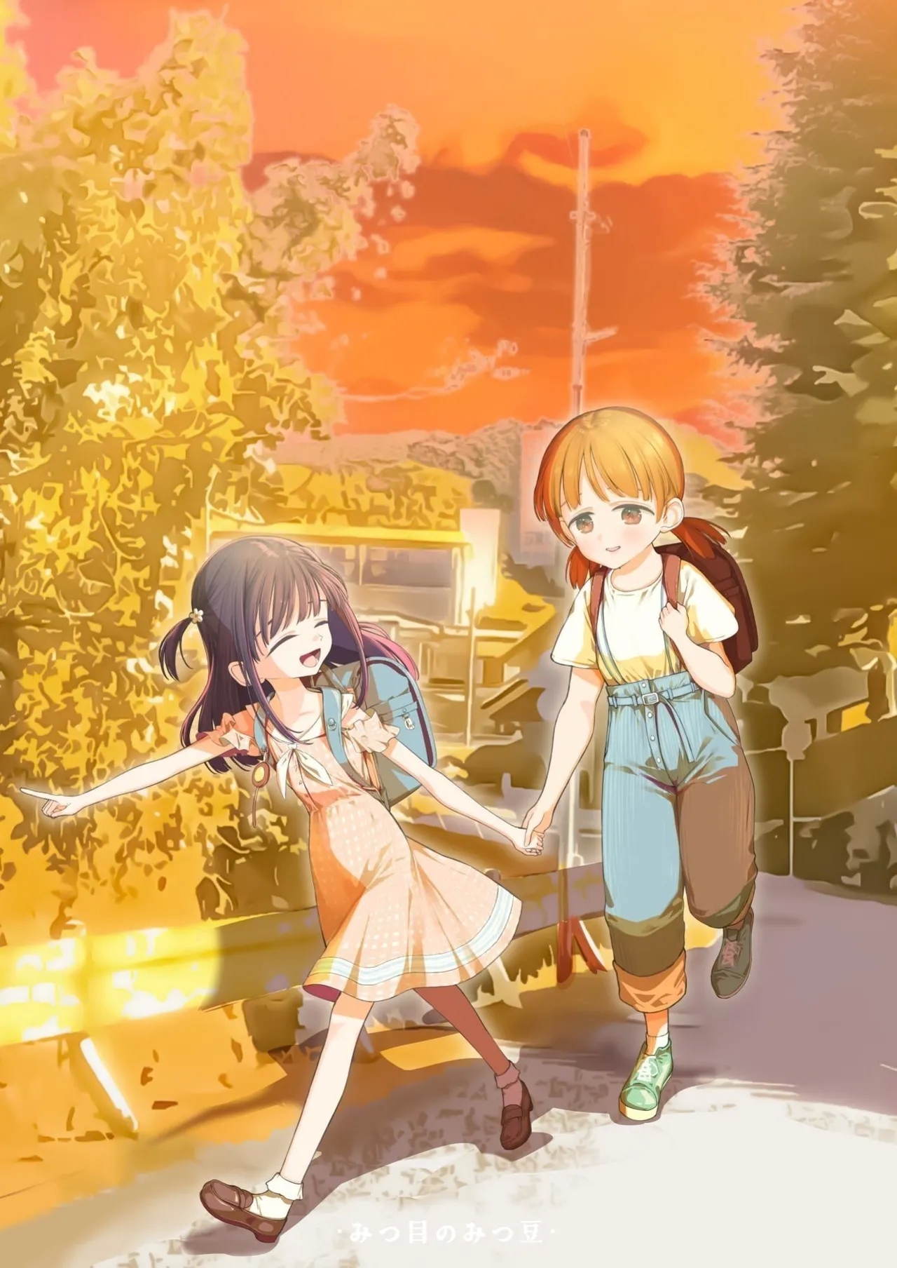 Daisuki na Shinyuu wa Papa no Koto o Aishiteru - Page 248