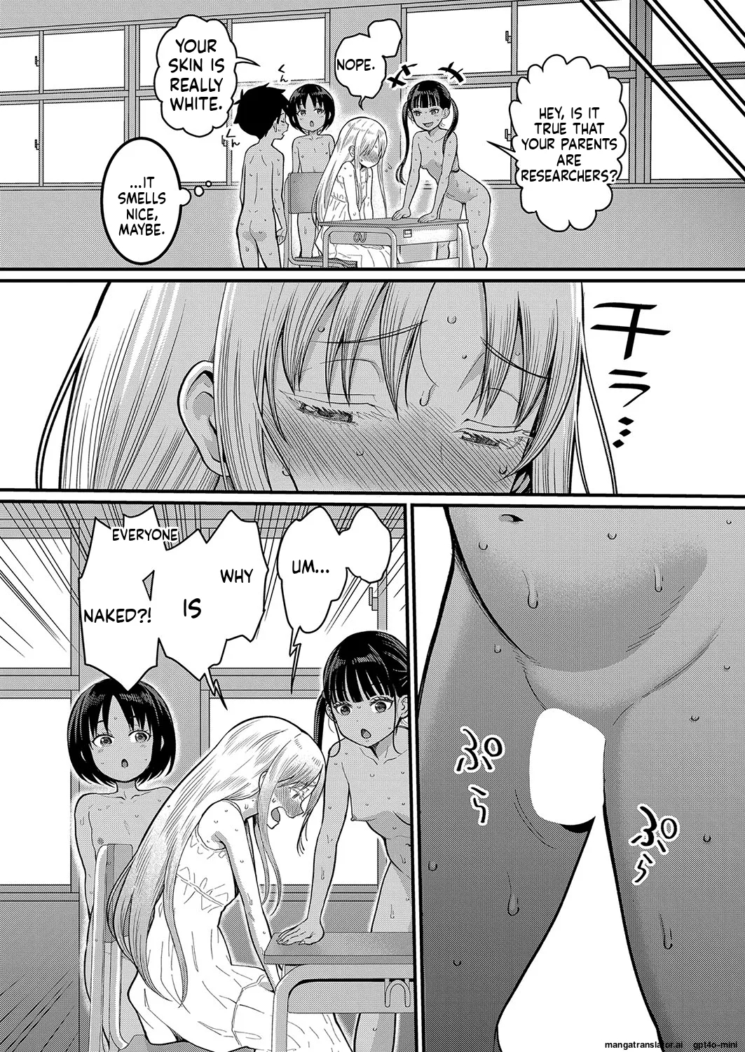 _Hadaka_Gurashi_Ch._1-15_ - Page 2