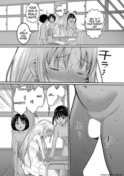 _Hadaka_Gurashi_Ch._1-15_ 2