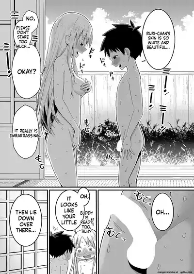 _Hadaka_Gurashi_Ch._1-15_ 4