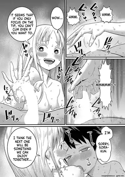 _Hadaka_Gurashi_Ch._1-15_ 8