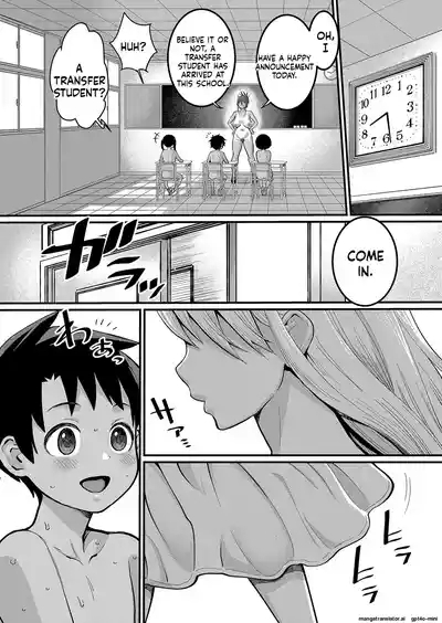 _Hadaka_Gurashi_Ch._1-15_ 8