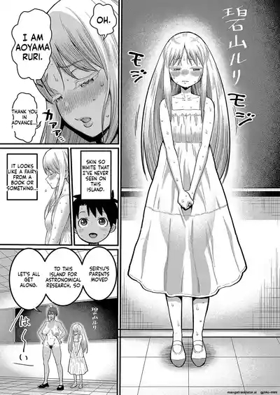 _Hadaka_Gurashi_Ch._1-15_ 9