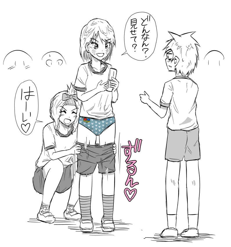 Zubon Oroshi Manga 4