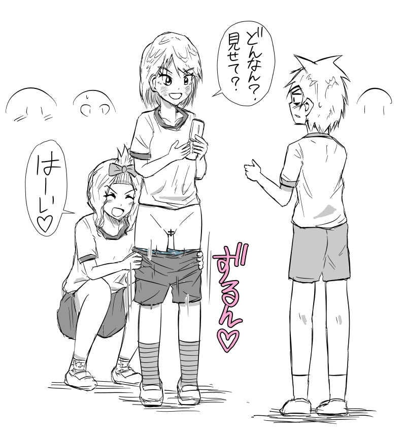 Zubon Oroshi Manga 5