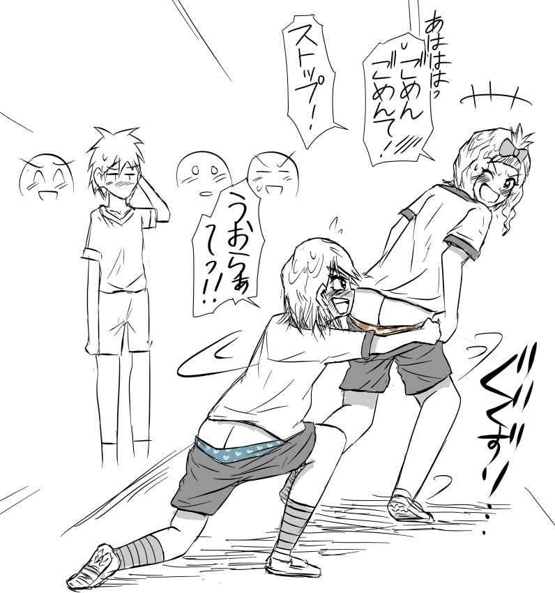 Zubon Oroshi Manga 6