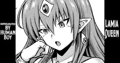 Lamia no Joou, Hito no Ko o Haramasareru 1