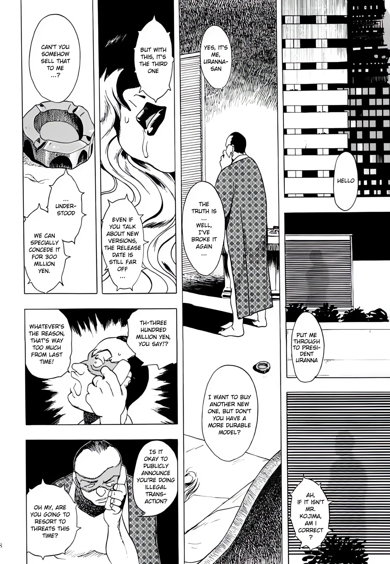 [EDEN ISLAND (EIDEN)] SKIN (GG QUATRE Vol. 2) - Hentaiaz.com - 2