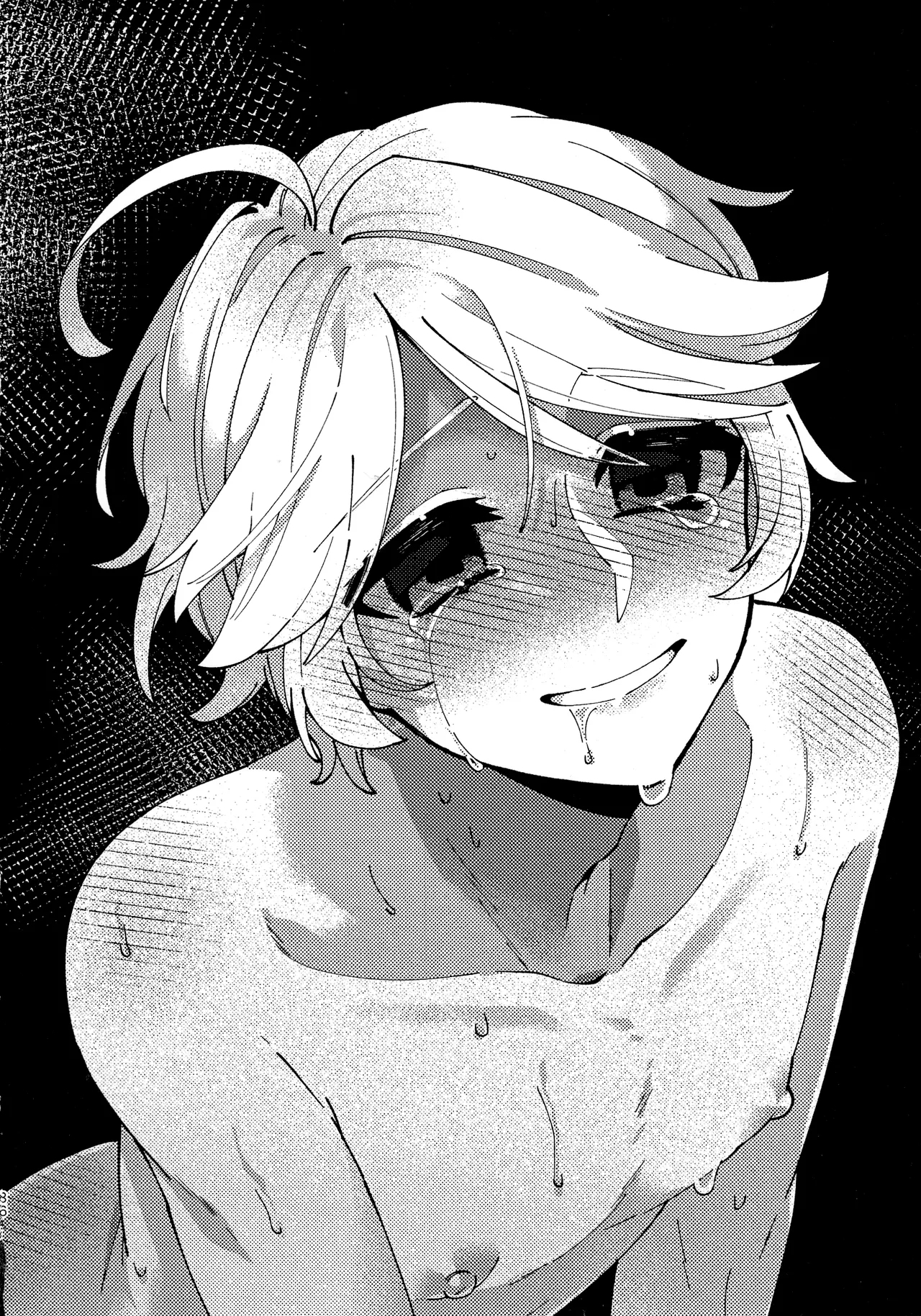 Narakueyoukoso - Page 34