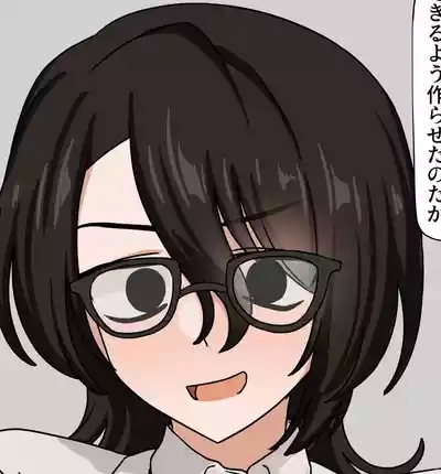 Hatsumeibu no buchou to | With the Head of Research Department 02 1