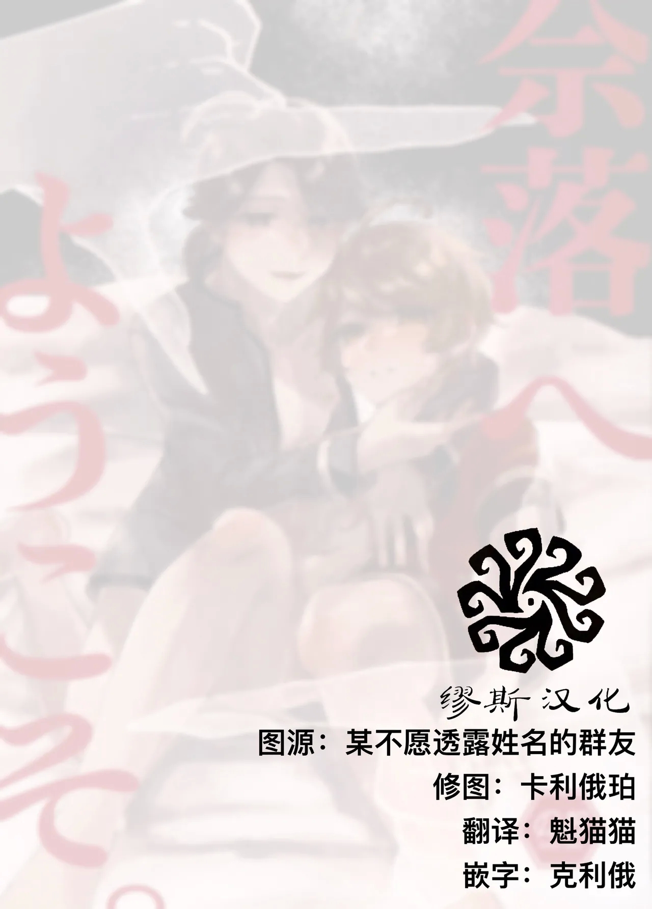 欢迎来到地狱。丨Narakueyoukoso - Page 2