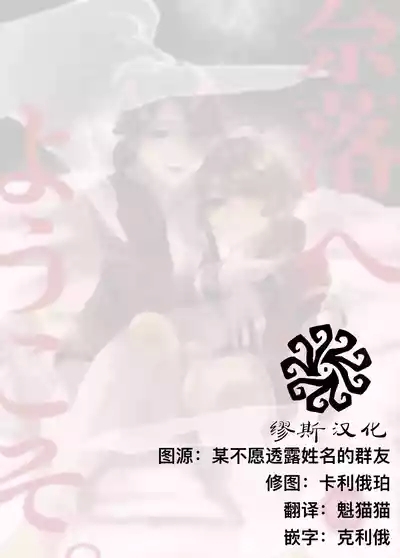 欢迎来到地狱。丨Narakueyoukoso 2