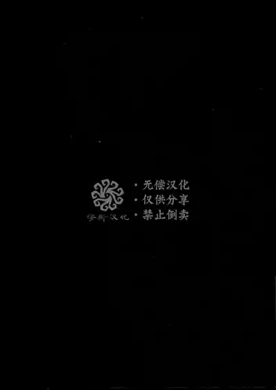 欢迎来到地狱。丨Narakueyoukoso 4