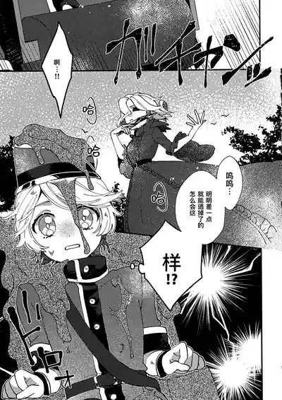 欢迎来到地狱。丨Narakueyoukoso 5