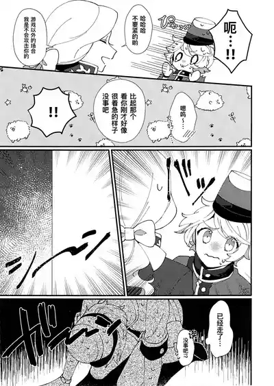 欢迎来到地狱。丨Narakueyoukoso 9