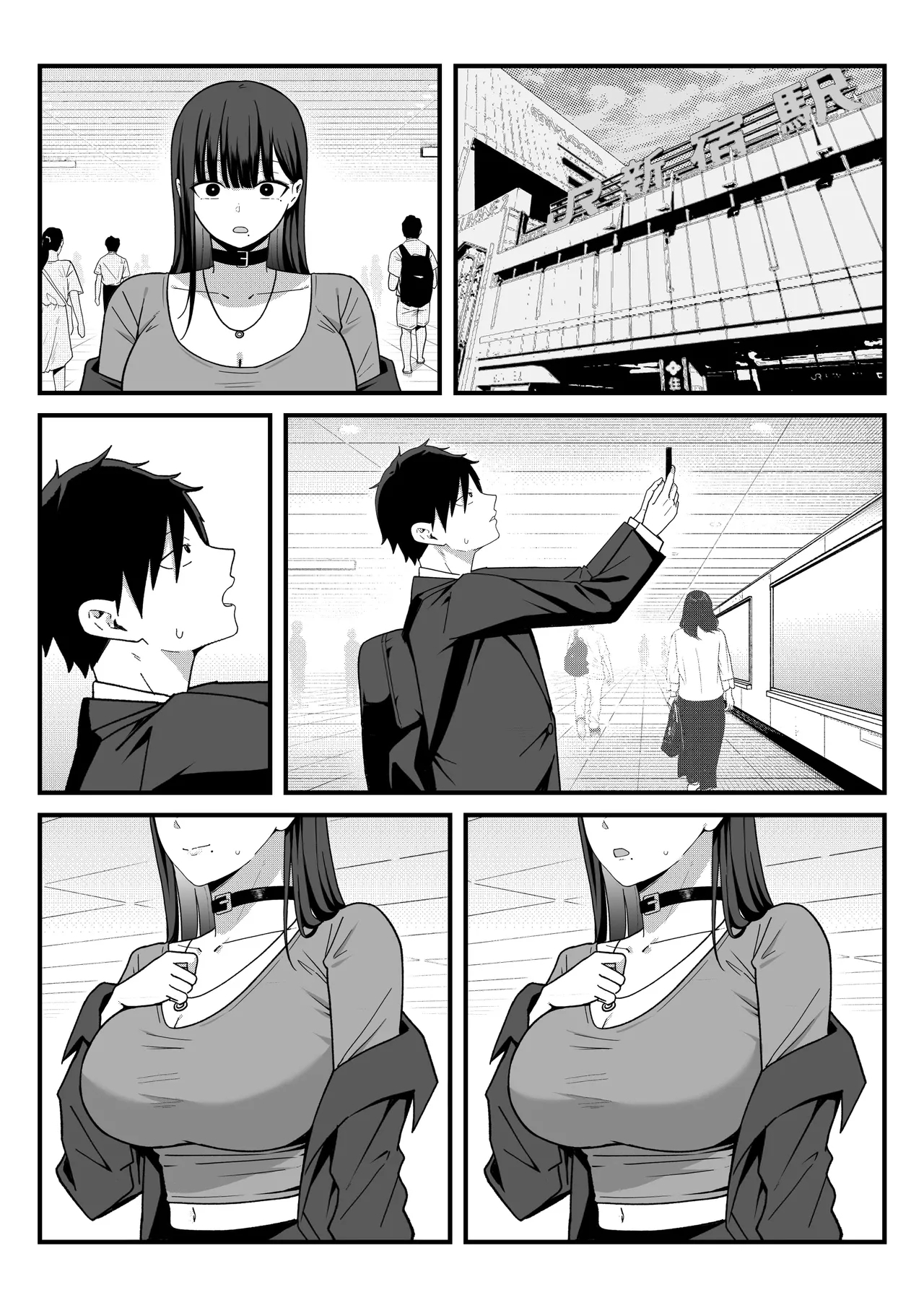 Anotoki Futteshimatta Moto Inkya no Onna Tomodati ga Ura Aka Haisinsya ni Natta Riyuu. - Page 48