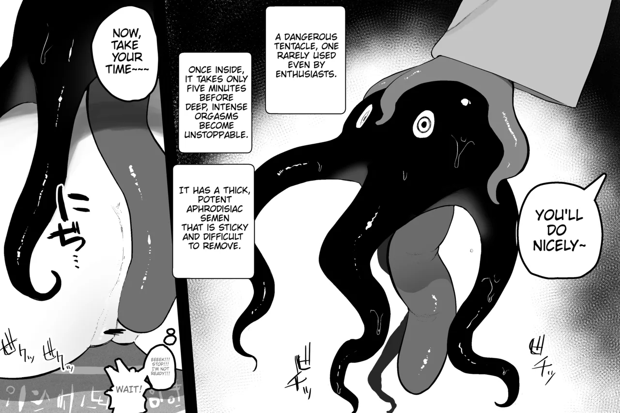 The Magic Shop - Page 11