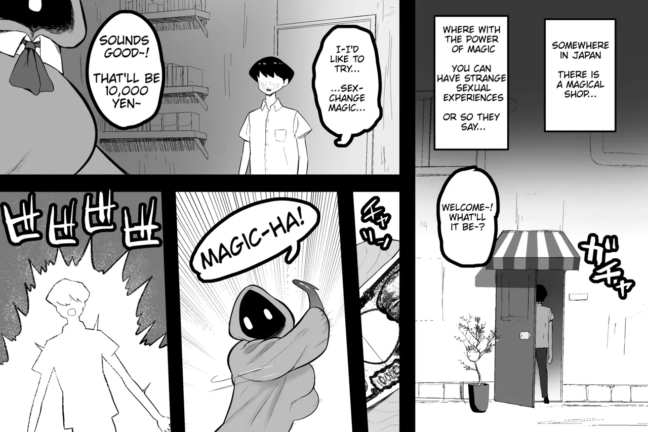 The Magic Shop - Page 14