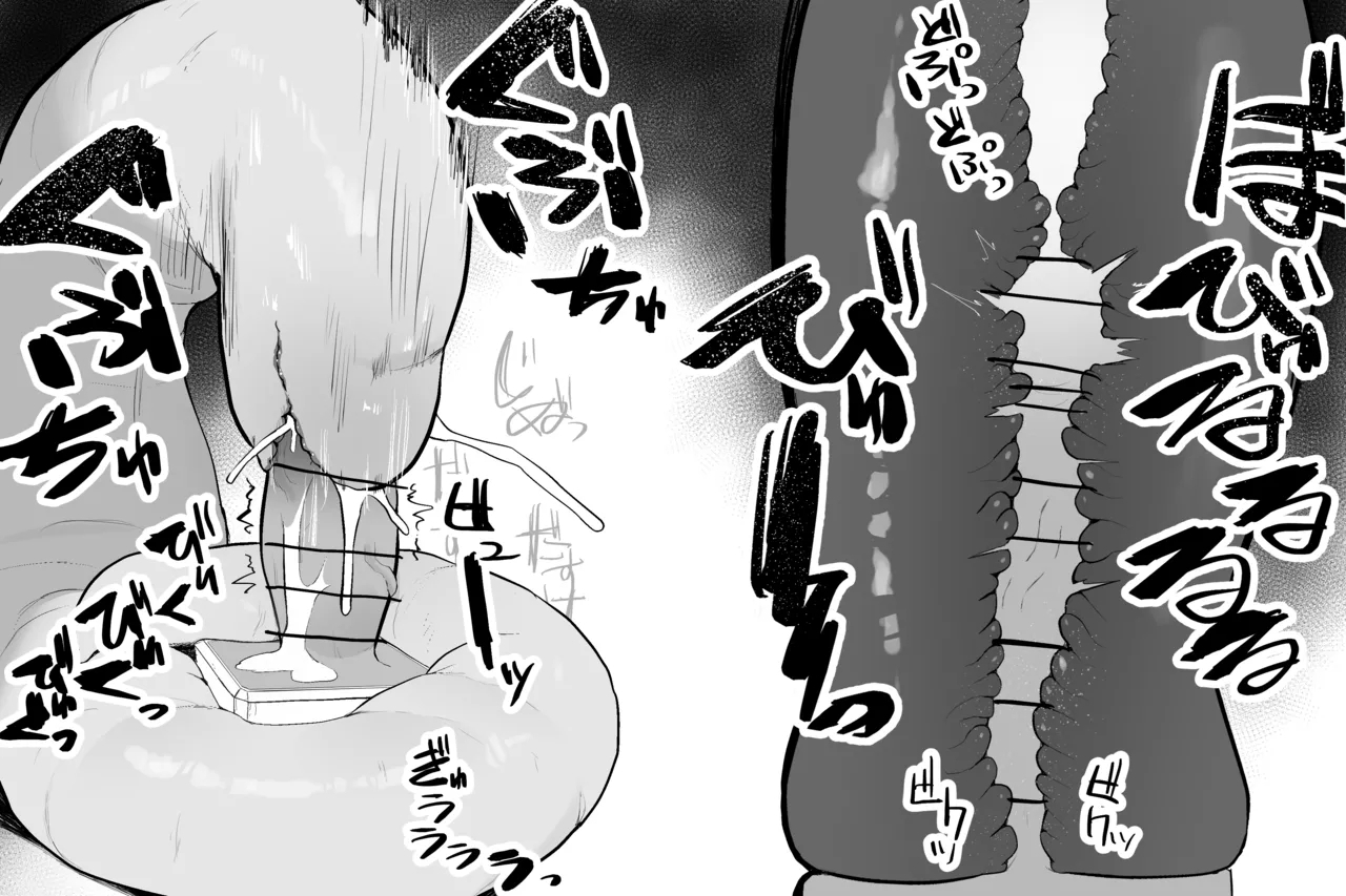 The Magic Shop - Page 6