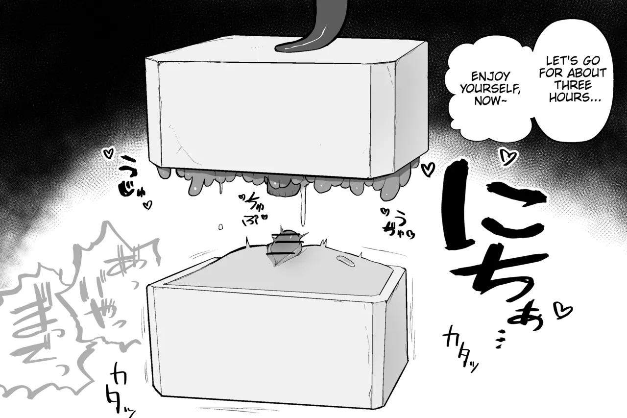 The Magic Shop - Page 72