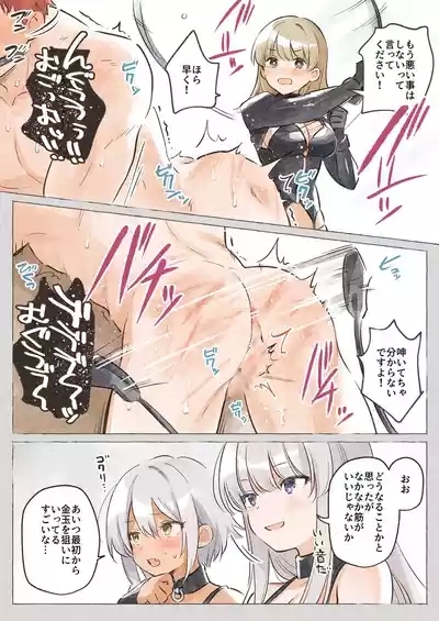 Isekai ☆ Shuujin Kyousei Kanrikan 10