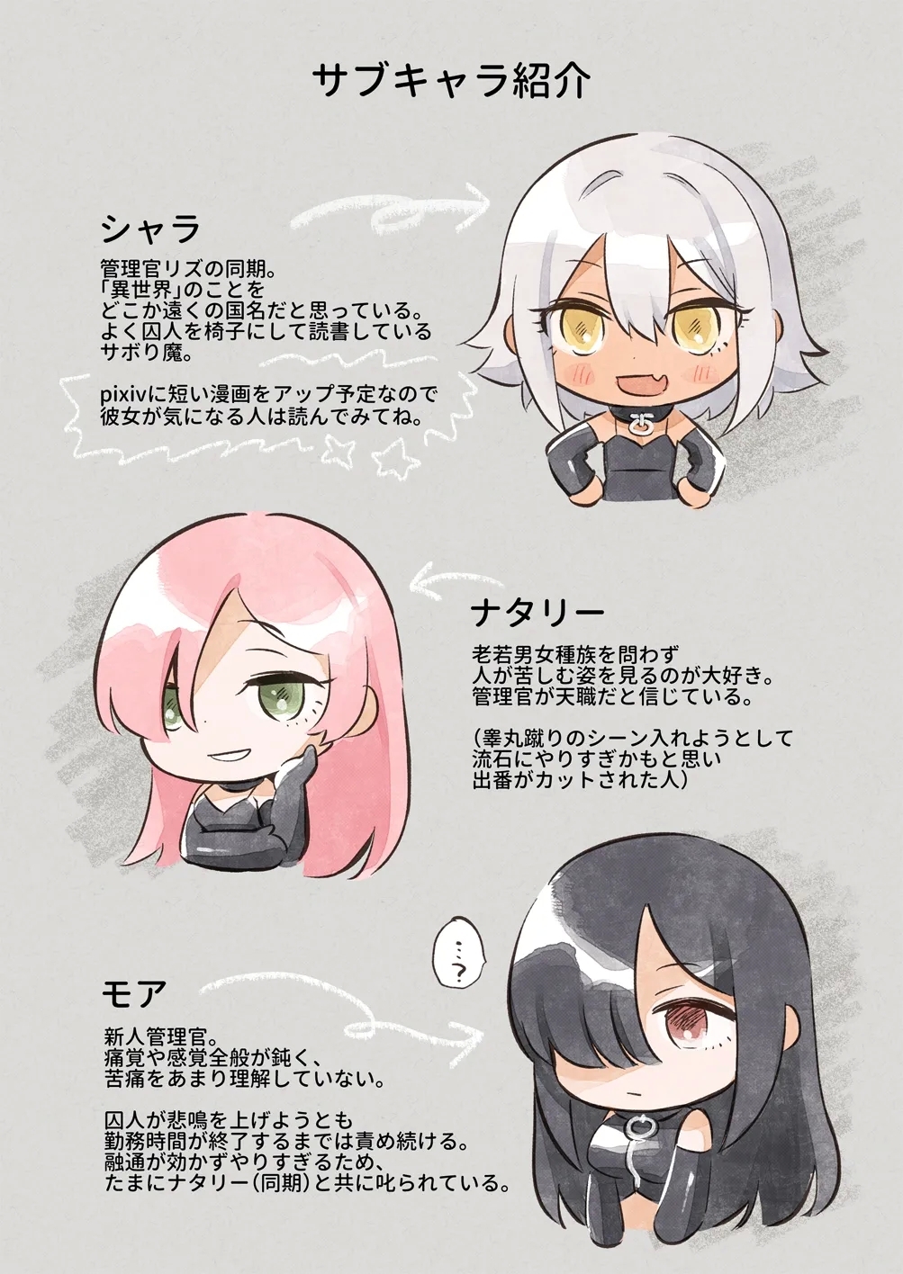 Isekai ☆ Shuujin Kyousei Kanrikan - Page 39