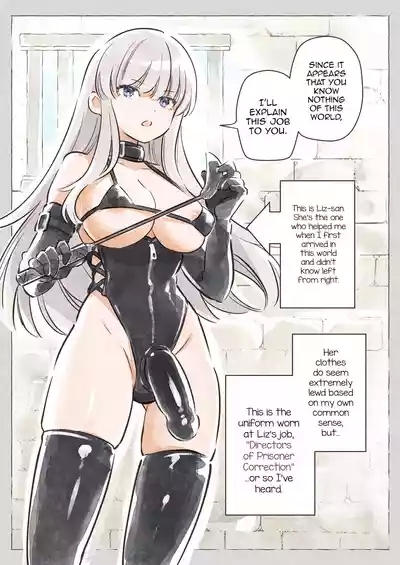 Isekai ☆ Shuujin Kyousei Kanrikan 4