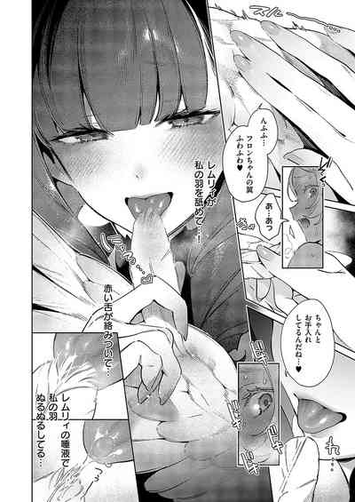 Yokubou Pandora 34 10