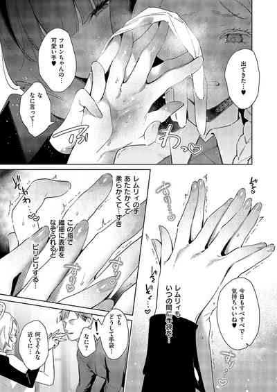 Yokubou Pandora 34 3