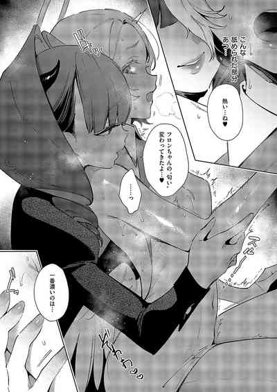 Yokubou Pandora 34 5