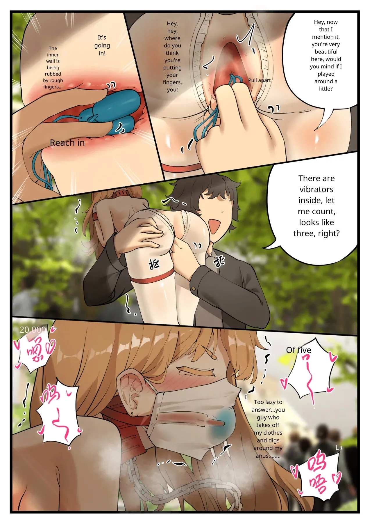 Hymn of the Celestial Shepherd – Maple’s Outbound Mission - Page 11