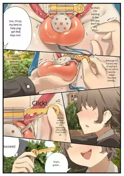 Hymn of the Celestial Shepherd – Maple’s Outbound Mission 4