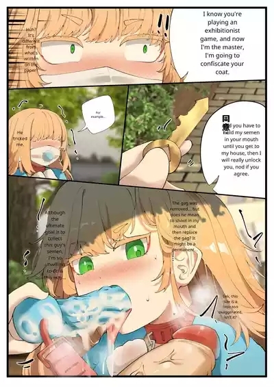 Hymn of the Celestial Shepherd – Maple’s Outbound Mission 5