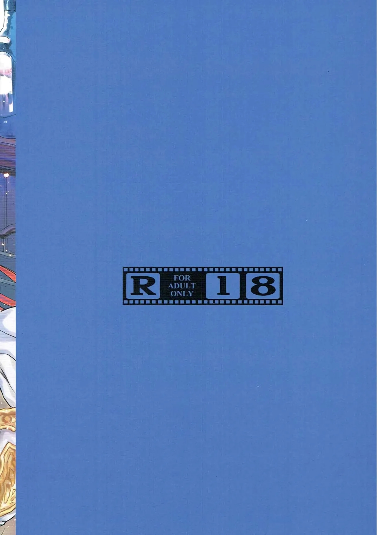 Arriet Night Club - Page 26