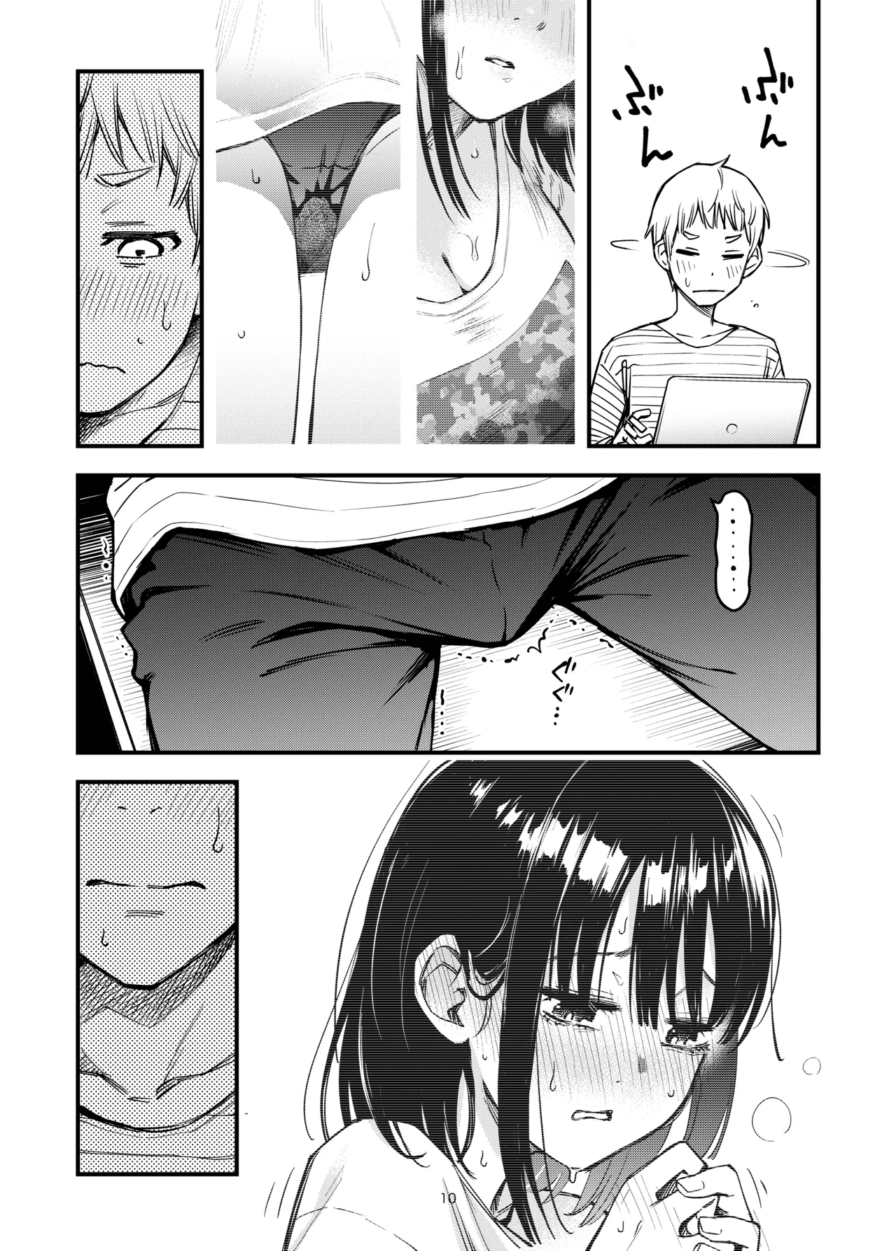 Shojo ga Doutei to no Hatsutaiken de Mezamechau Hanashi 3.5 + Omake| 与处男初体验时觉醒的处女 3.5 + 附赠漫画 - Page 12
