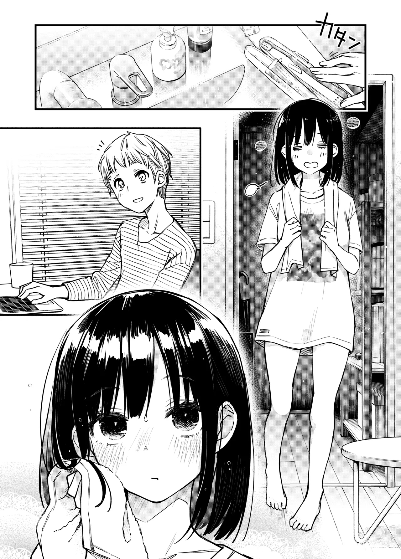 Shojo ga Doutei to no Hatsutaiken de Mezamechau Hanashi 3.5 + Omake| 与处男初体验时觉醒的处女 3.5 + 附赠漫画 - Page 6