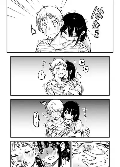 Shojo ga Doutei to no Hatsutaiken de Mezamechau Hanashi 3.5 + Omake| 与处男初体验时觉醒的处女 3.5 + 附赠漫画 8