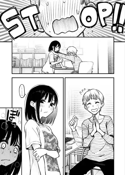 Shojo ga Doutei to no Hatsutaiken de Mezamechau Hanashi 3.5 + Omake| 与处男初体验时觉醒的处女 3.5 + 附赠漫画 9